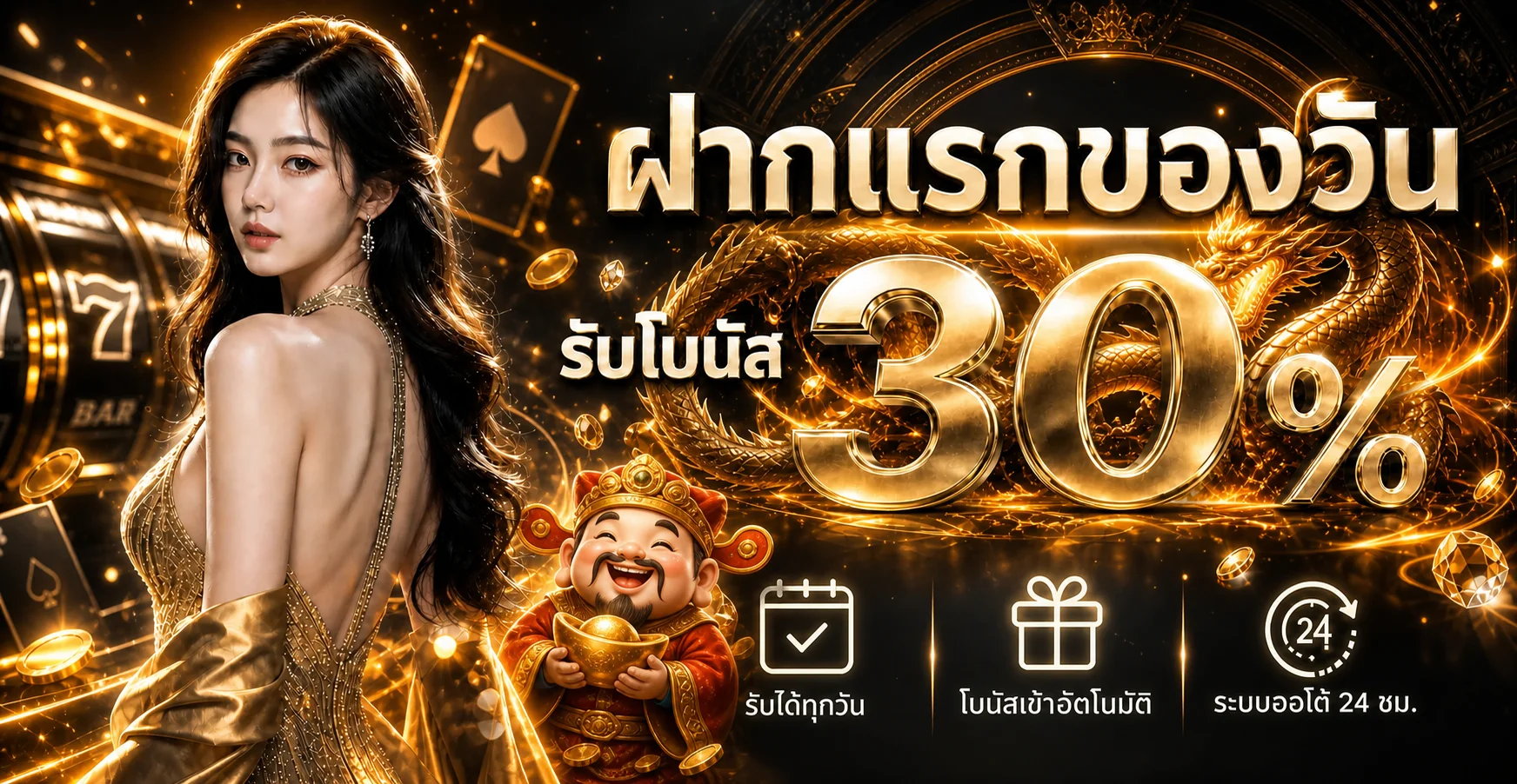 get88 บาคาร่าออนไลน์ เว็บตรง ฝากถอนออโต้ | ทางเข้า get88.live