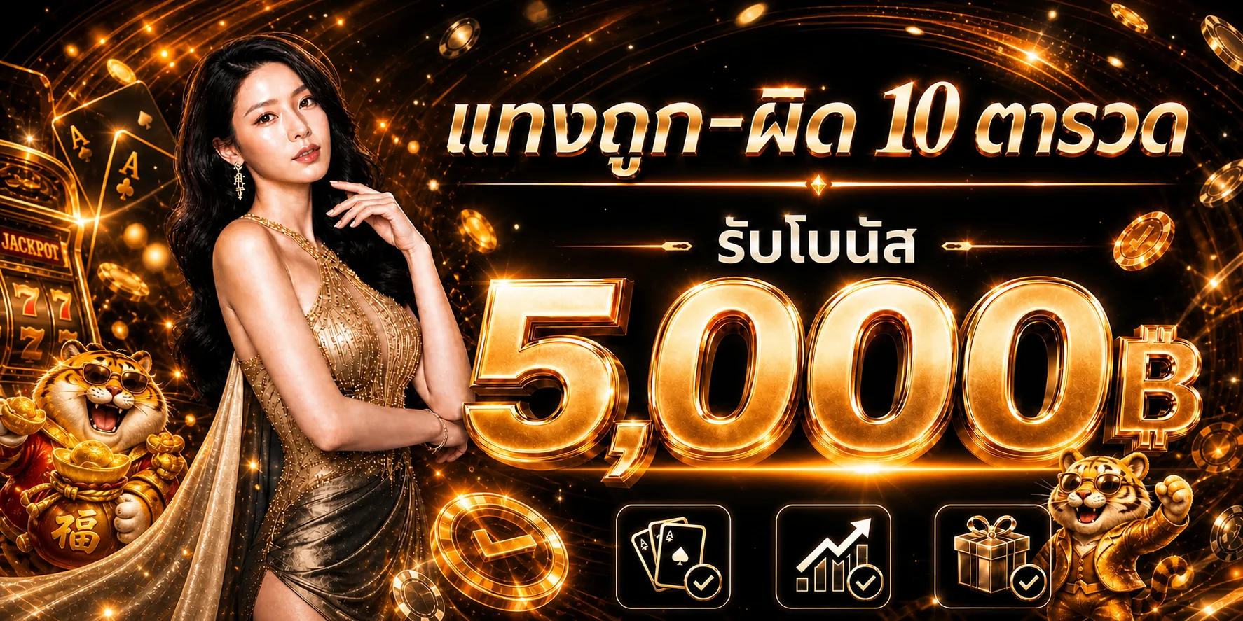 get88 โบนัสต้อนรับ 5,000 บาทสำหรับสมาชิกใหม่